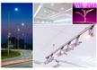 Lighting Solutions